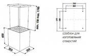 Островная вытяжка Kuppersbusch DI 3800.0 W3 Silver Chrome фото 2 в Санкт-Петербурге