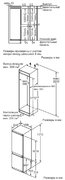 Встраиваемый холодильник Neff KI8865D20R фото 4 в Санкт-Петербурге