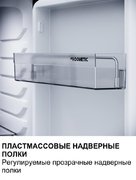Минибар Dometic HiPro Alpha A30S фото 4 в Санкт-Петербурге