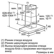 Вытяжка Neff D76MH52N0 фото 2 в Санкт-Петербурге