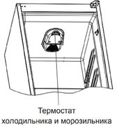 Холодильник Schaub Lorenz SLUS335U2 фото 3 в Санкт-Петербурге