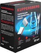 Таблетки для посудомоечных машин Куперсберг KD 50 фото 2 в Санкт-Петербурге Таблетки для посудомоечных машин Kuppersberg KD 50 фото 2 в Санкт-Петербурге