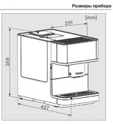 Кофемашина Miele CM6150 LOWE фото 4 в Санкт-Петербурге