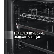 Шкаф духовой электрический MAUNFELD EOEF.766BG фото 3 в Санкт-Петербурге