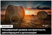 Телевизор Samsung QE55Q70CAUXRU фото 3 в Санкт-Петербурге