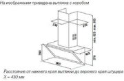 Настенная вытяжка Kuppersbusch DW 9800.0 S4 Gold фото 2 в Санкт-Петербурге