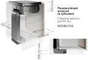 Комплект для рециркуляции Элика KIT0167756 фото 2 в Санкт-Петербурге Комплект для рециркуляции Elica KIT0167756 фото 2 в Санкт-Петербурге