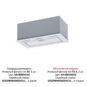 Встраиваемая вытяжка KRONA WERMUT 600 DN WHITE PB фото 3 в Санкт-Петербурге