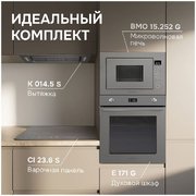 Встраиваемая СВЧ-печь Zigmund Shtain BMO 15.252 G фото 2 в Санкт-Петербурге