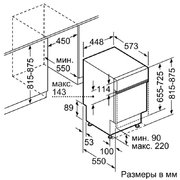 Встраиваемая посудомоечная машина Neff S48E50N0 фото 2 в Санкт-Петербурге