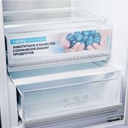 Холодильник Korting KNFC 62012 X фото 4 в Санкт-Петербурге