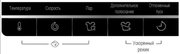 Стиральная машина Haier HW70-BP1439G фото 4 в Санкт-Петербурге