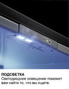 Минибар Dometic DM 20 D фото 4 в Санкт-Петербурге