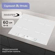 Стеклокерамическая варочная панель Zigmund & Shtain CI 23.6 W фото 4 в Санкт-Петербурге