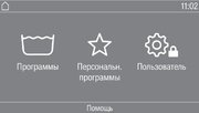 Профессиональная стиральная машина Miele PWM 908 EL DP фото 4 в Санкт-Петербурге