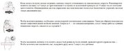 Вытяжка De Dietrich DHV2963B фото 4 в Санкт-Петербурге