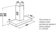 Настенная вытяжка Kuppersbusch DW 9500.0 W белое стекло фото 2 в Санкт-Петербурге