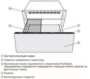 Встраиваемый подогреватель Miele ESW 7020 OBSW фото 2 в Санкт-Петербурге