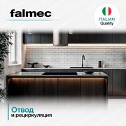 Вытяжка Falmec POLAR EVO ISOLA STEEL 35 фото 4 в Санкт-Петербурге
