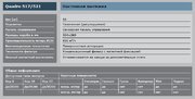 Вытяжка Gutmann Quadro фото 4 в Санкт-Петербурге