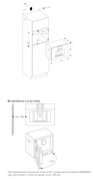 Встраиваемая кофемашина Gaggenau CMP 250-112 фото 4 в Санкт-Петербурге
