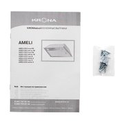 Встраиваемая вытяжка KRONA Ameli 600 inox PB фото 2 в Санкт-Петербурге