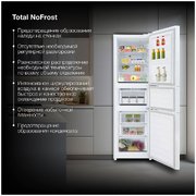 Холодильник Hyundai CM30073F белый фото 4 в Санкт-Петербурге