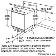 Встраиваемая морозильная камера Bosch GUD 15A50 RU фото 2 в Санкт-Петербурге