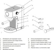 Кофеварка Korting KCM 1004 ER фото 4 в Санкт-Петербурге