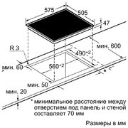 Независимая варочная панель Neff T13D20N1 фото 2 в Санкт-Петербурге