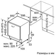 Встраиваемая посудомоечная машина Neff S51L43X1RU фото 2 в Санкт-Петербурге