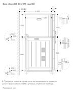 Комбинированный духовой шкаф-пароконвектомат Gaggenau BS471112 фото 4 в Санкт-Петербурге