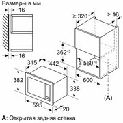 Встраиваемая микроволновая печь Neff HLAGG26N3 фото 3 в Санкт-Петербурге
