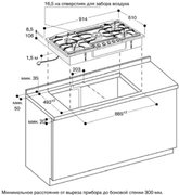Газовая варочная панель Gaggenau VG295250 фото 3 в Санкт-Петербурге