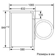 Стиральная машина Bosch WAY 28741 OE фото 3 в Санкт-Петербурге
