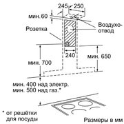 Вытяжка Neff D39F55S0 фото 3 в Санкт-Петербурге