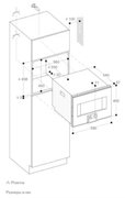 Комбинированный духовой шкаф-пароконвектомат Gaggenau BS454101 фото 3 в Санкт-Петербурге