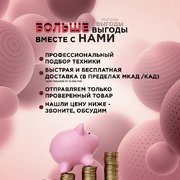 Винный шкаф Dunavox DAUF-38.100DB.TO фото 4 в Санкт-Петербурге