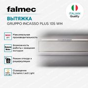 Встраиваемая вытяжка Falmec Design GRUPPO INCASSO PLUS 105 WH фото 4 в Санкт-Петербурге