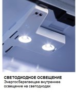 Минибар Dometic HiPro 4000 Vision Grey фото 4 в Санкт-Петербурге