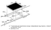 Независимая варочная панель Neff T13D20S0 фото 2 в Санкт-Петербурге