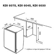 Посудомоечная машина Korting KDI 6075 фото 2 в Санкт-Петербурге
