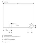 Комбинированный духовой шкаф-пароконвектомат Gaggenau BS471102 фото 4 в Санкт-Петербурге