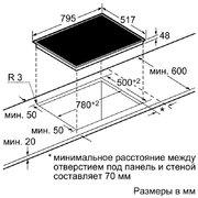 Независимая варочная панель Neff T13D80N1 фото 2 в Санкт-Петербурге