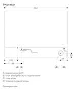 Комбинированный духовой шкаф-пароконвектомат Gaggenau BS470112 фото 3 в Санкт-Петербурге