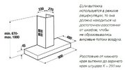 Вытяжка Kuppersbusch DW 9500.0 S3 Silver Chrome фото 2 в Санкт-Петербурге