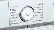 Стиральная машина с фронтальной загрузкой SIEMENS WM16XDH1OE фото 4 в Санкт-Петербурге