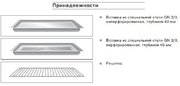 Духовой шкаф-пароварка Gaggenau BS 220-100 фото 4 в Санкт-Петербурге