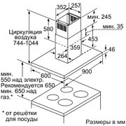 Вытяжка Neff I79M65N0 фото 3 в Санкт-Петербурге