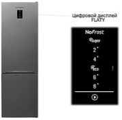 Холодильник Schaub Lorenz SLU S335X4E фото 3 в Санкт-Петербурге